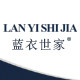 蓝衣世家旗舰店