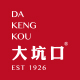 大坑口旗舰店