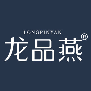 龙品燕旗舰店