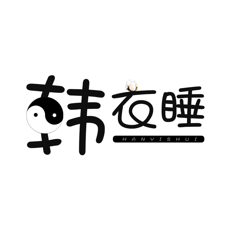 韩衣睡旗舰店