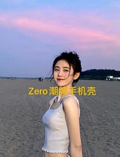 Zero潮牌手机壳