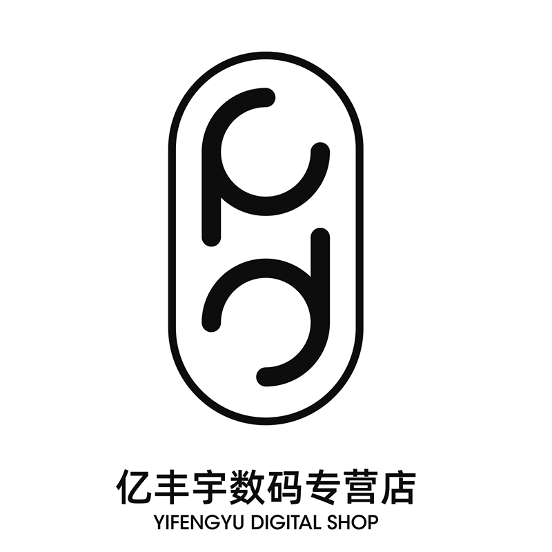 亿丰宇数码专营店