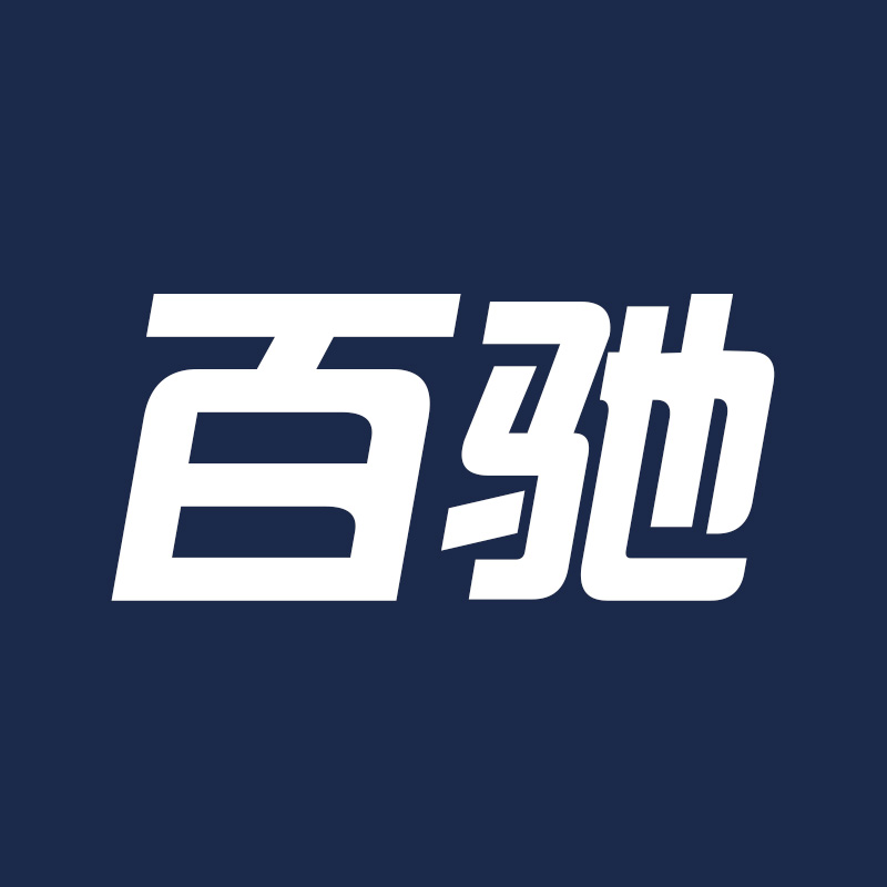 百驰汽车用品专营店