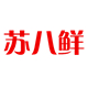 苏八鲜旗舰店