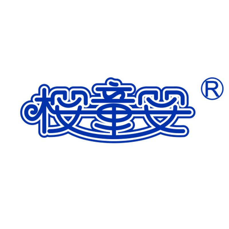 樱童婴旗舰店