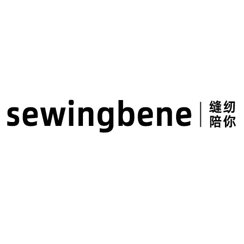 Sewingbene缝纫陪你官方店