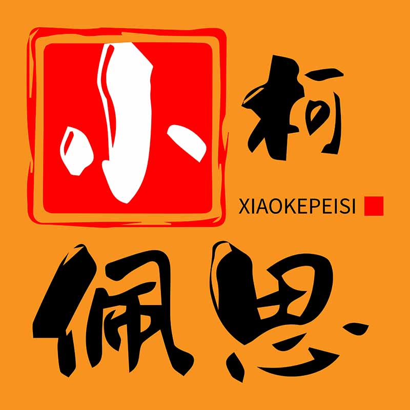 小柯佩思旗舰店
