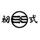 初弎钦天专卖店