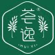 荟逸旗舰店