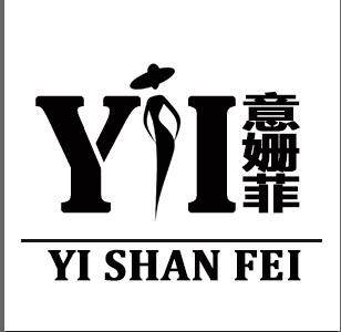 意姗菲旗舰店