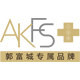 郭富城专属店