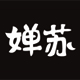 婵苏旗舰店