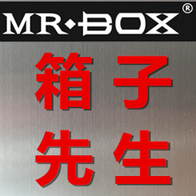 Mr Box 箱子先生