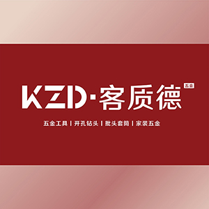客质德五金旗舰店