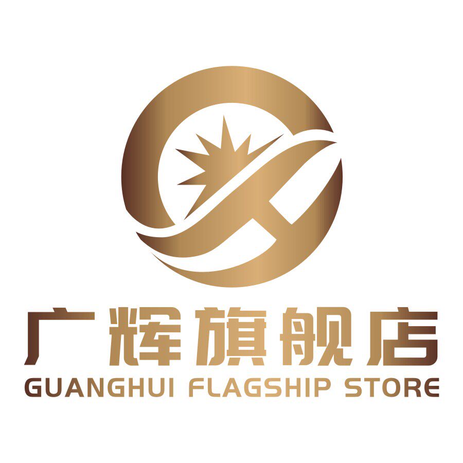 广辉旗舰店