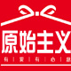 原始主义食品旗舰店