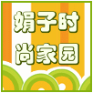 娟子时尚家园－厂家直销精品家居，仿古电话机、钟表，信誉至上