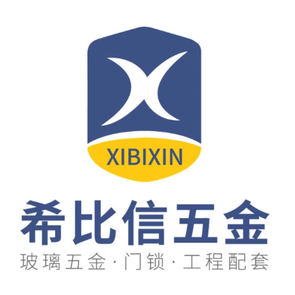 希比信旗舰店
