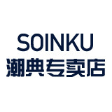 soinku潮典专卖店