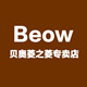 beow贝奥菱之菱专卖店