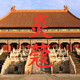 炎蔻旗舰店