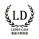 莱迪卡斯leddycass