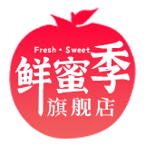 鲜蜜季旗舰店