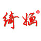 绮婳旗舰店