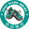 小王鞋店铺