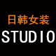 日韩女装商城