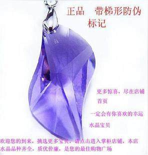 立刻前往 精品水晶