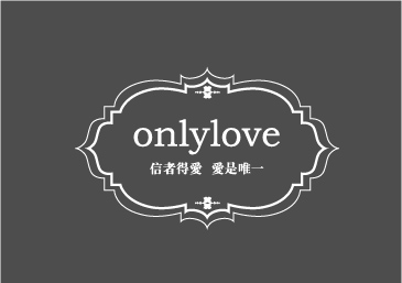 onlylove唯爱花店