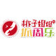 桃子姐姐旗舰店
