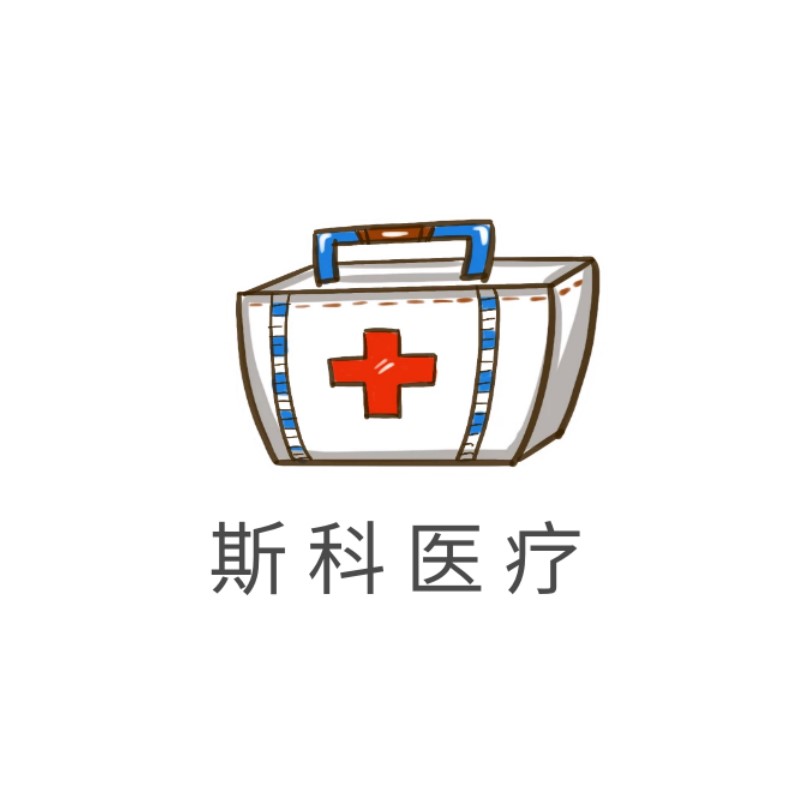 斯科医疗器械专营店