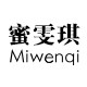 蜜雯琪旗舰店