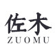 佐木旗舰店