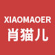 肖猫儿玩具专营店