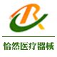 恰然医疗器械专营店