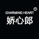 娇心郎旗舰店