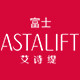 ASTALIFT海外旗舰店