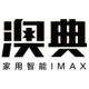 澳典旗舰店