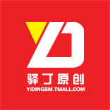 驿丁旗舰店