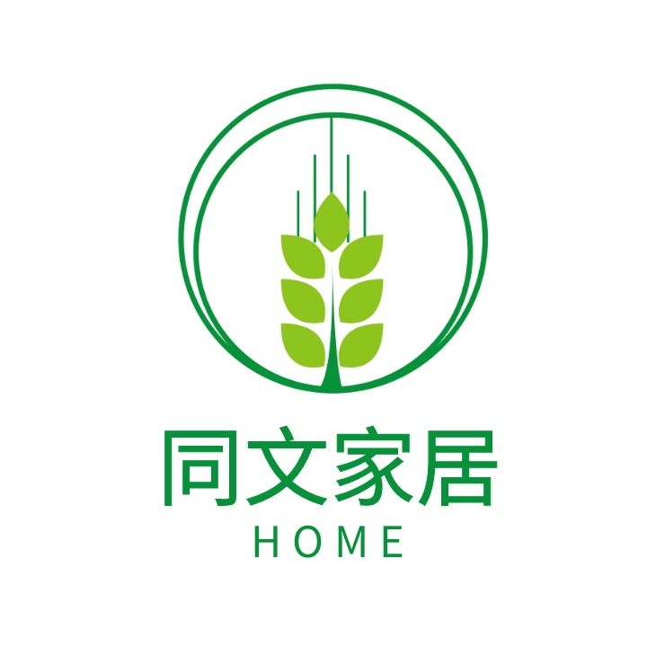 同文家居旗舰店