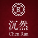 沉然旗舰店
