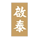 启泰旗舰店