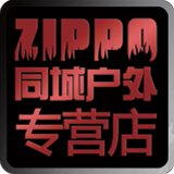 同城户外专营店