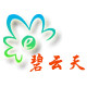 北京碧云天园艺用品店 主营种子花盆工具肥料花药园林养护产品