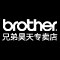 兄弟昊天专卖店