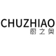 厨之奥旗舰店