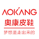 aokang奥康任我行专卖店